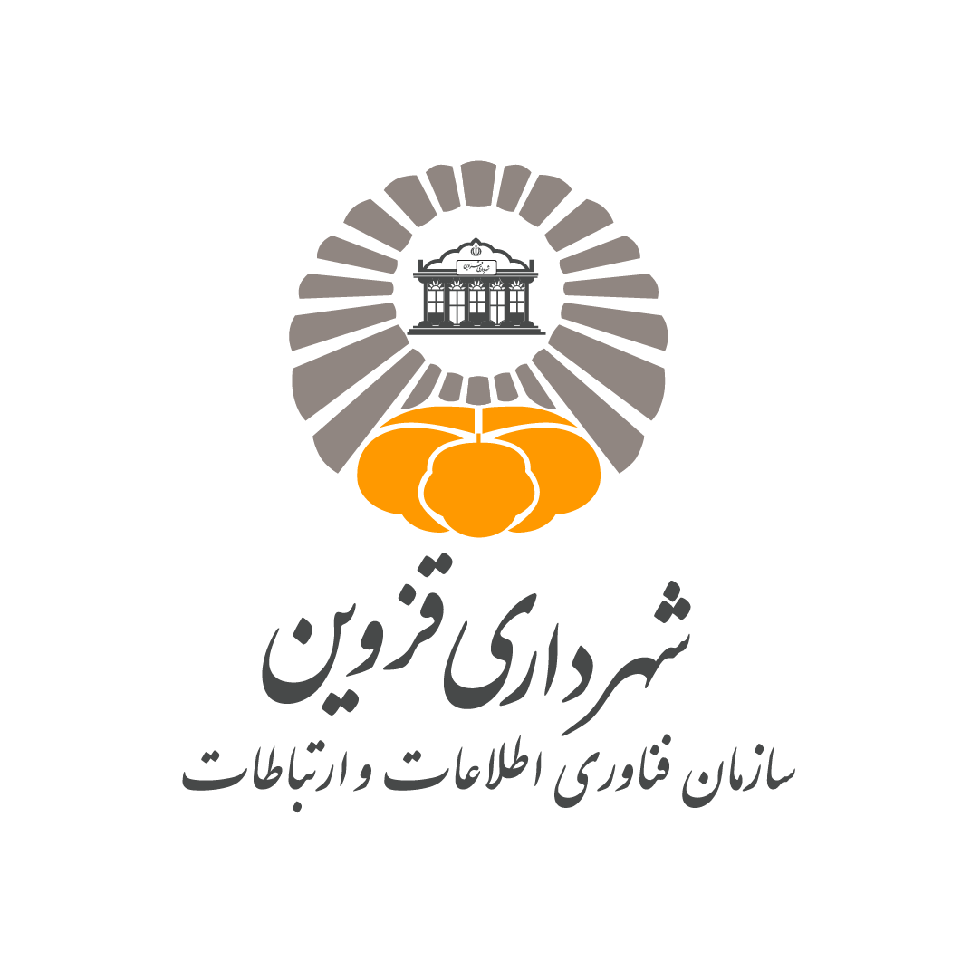 شهرداری قزوین