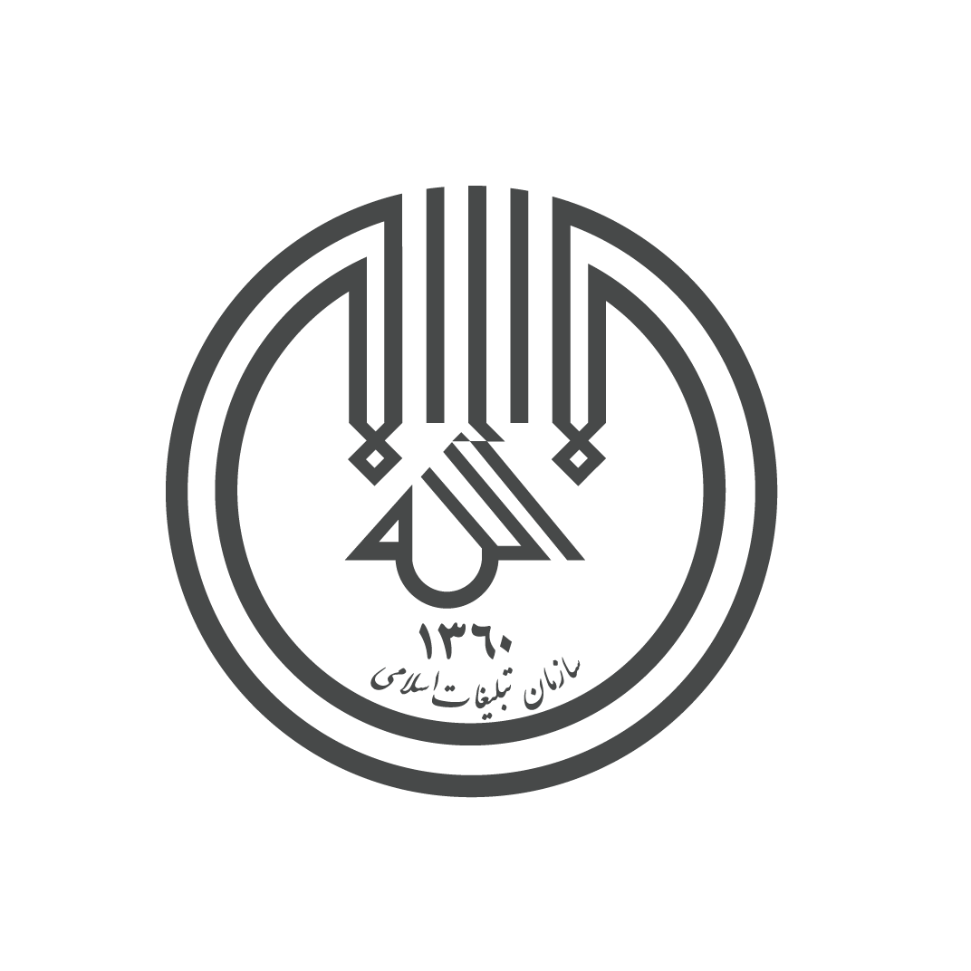 سازمان تبلیغات اسلامی