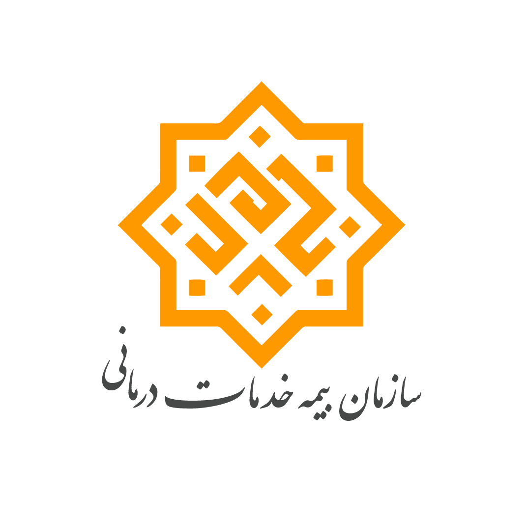 سازمان بیمه خدمات درمانی