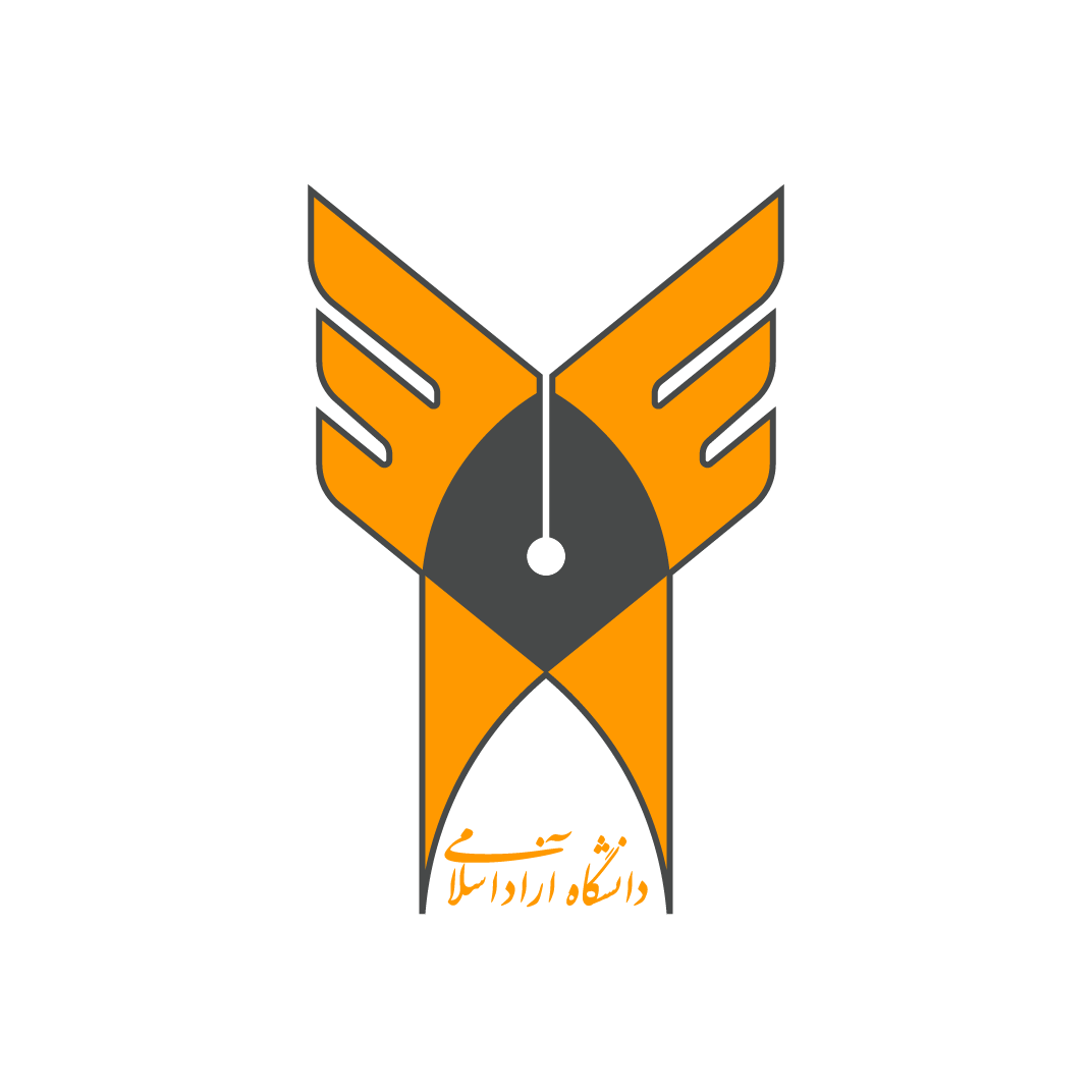 دانشگاه آزاد اسلامی