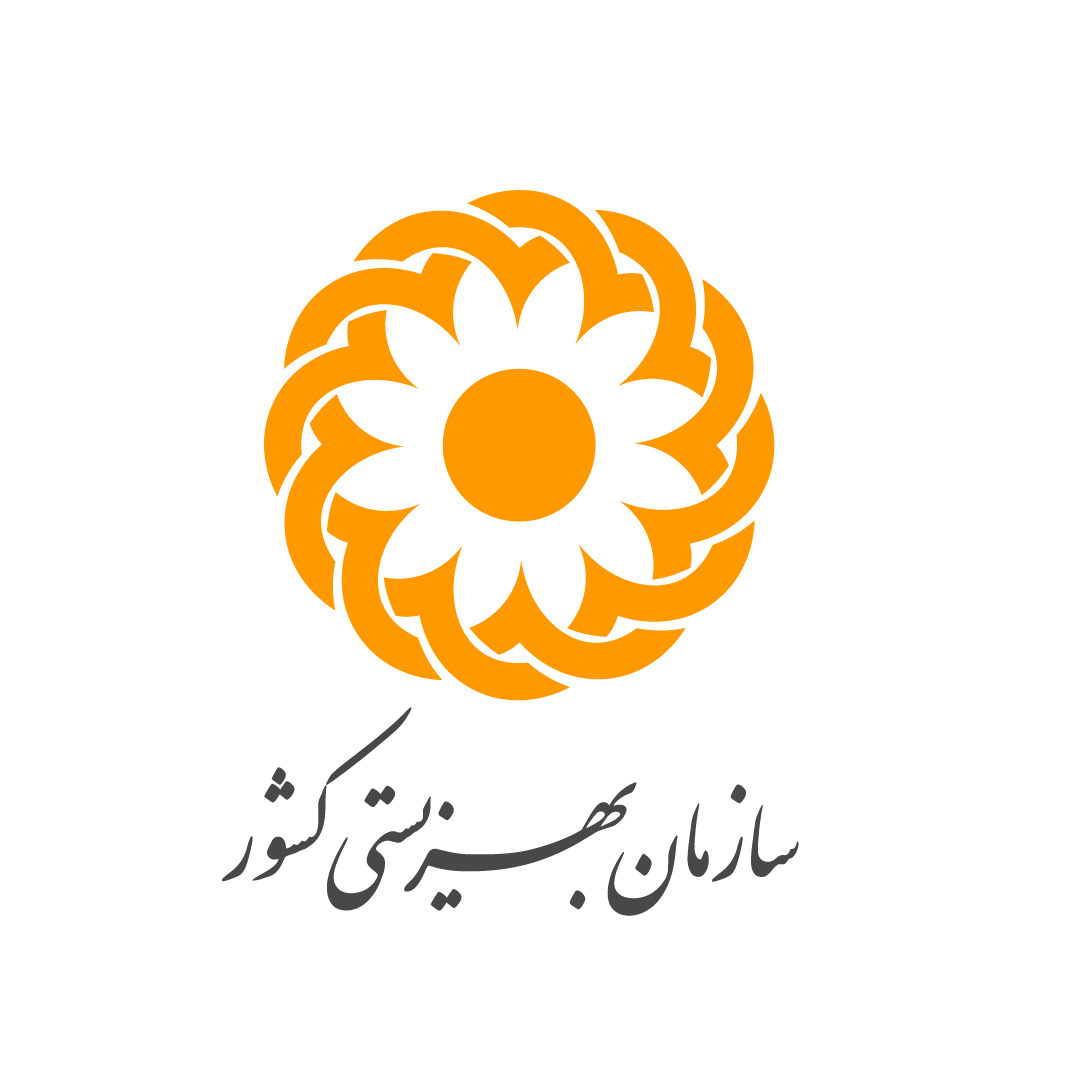 سازمان بهزیستی کشور