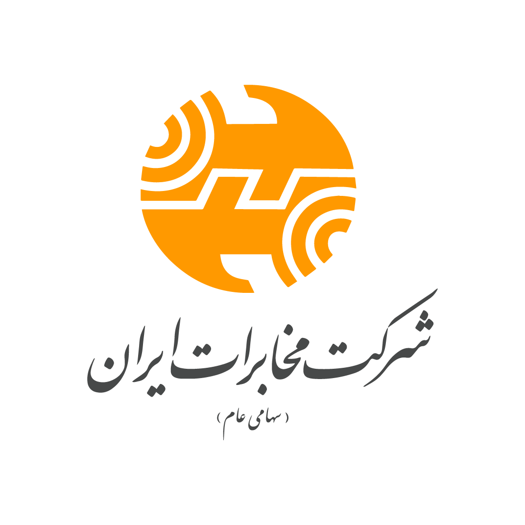 شرکت مخابرات ایران