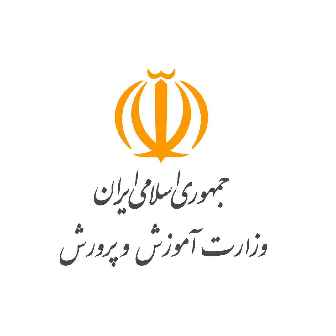 وزارت آموزش و پرورش