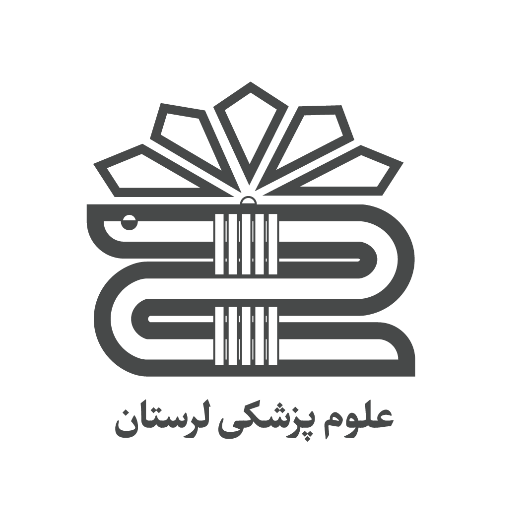 علوم پزشکی لرستان