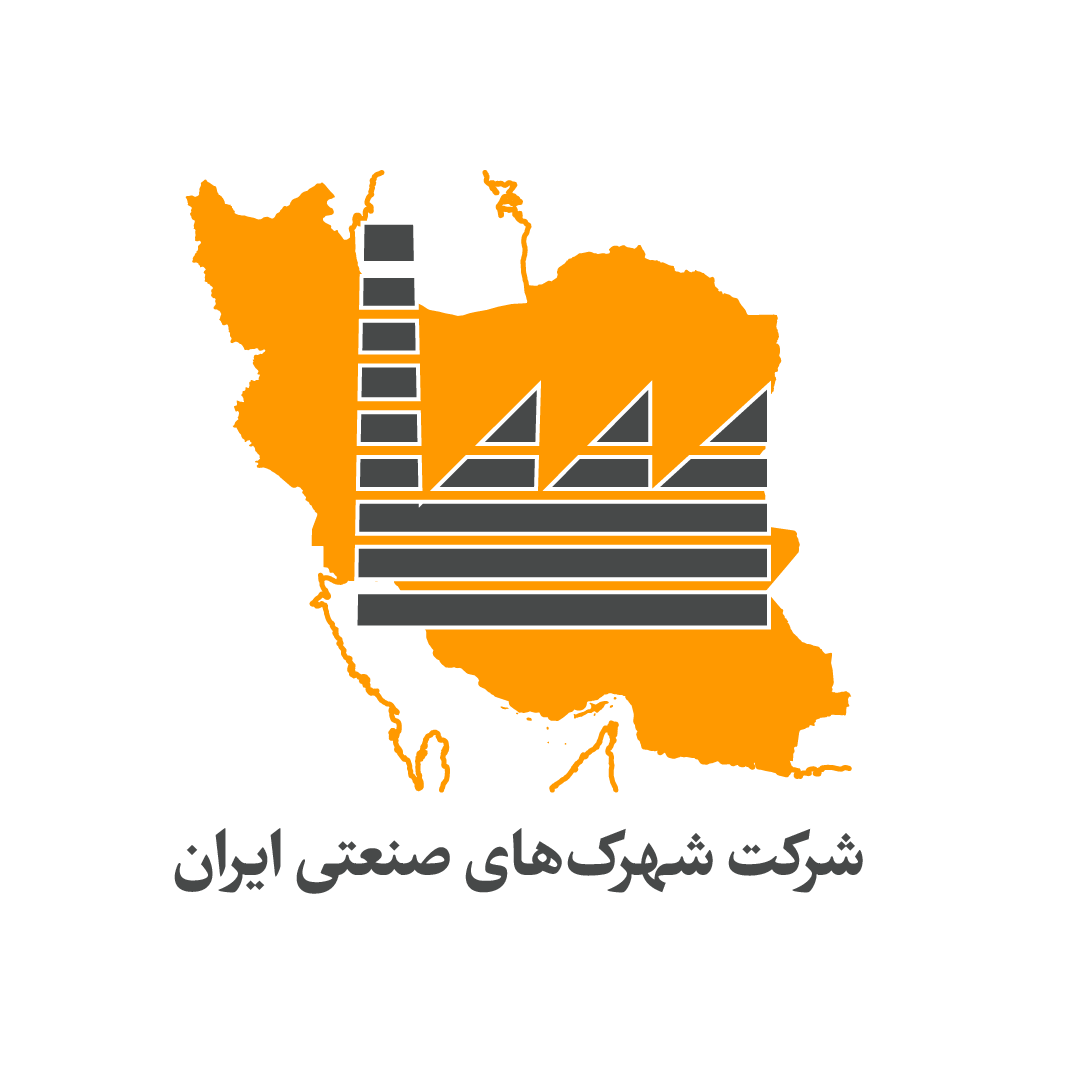 شرکت شهرک‌های صنعتی ایران