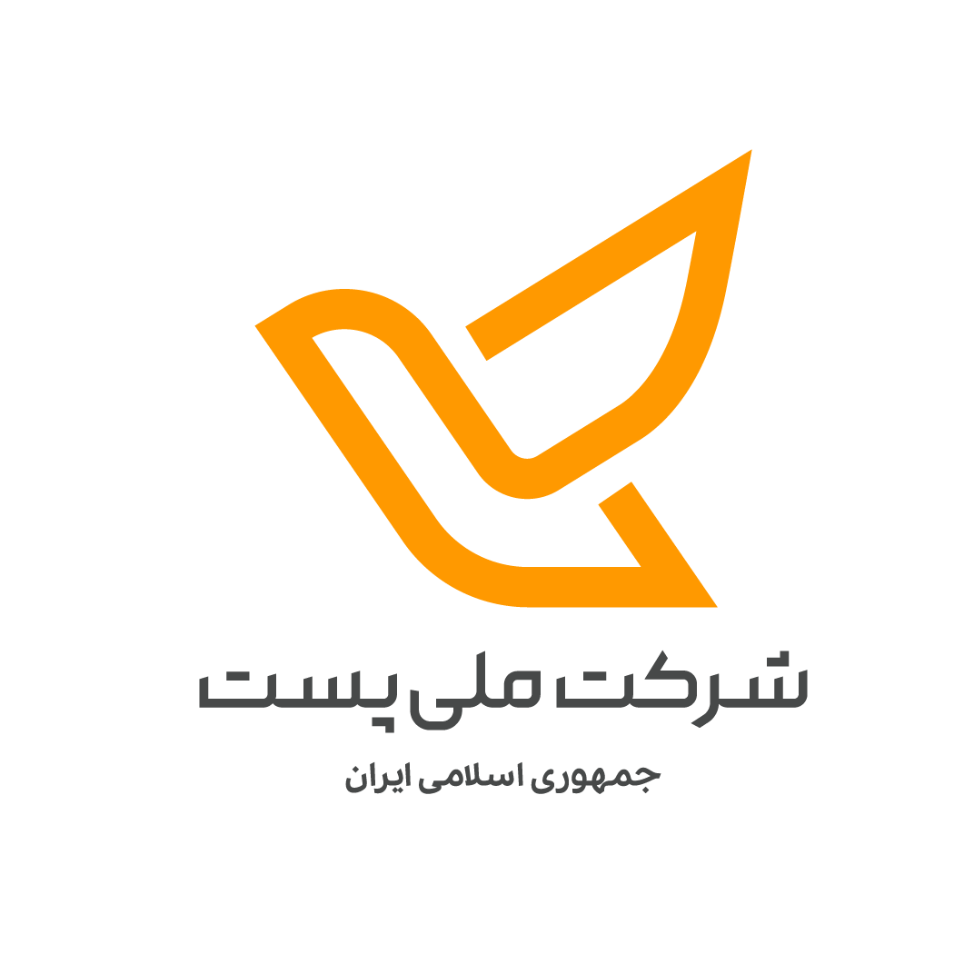 شرکت ملی پست