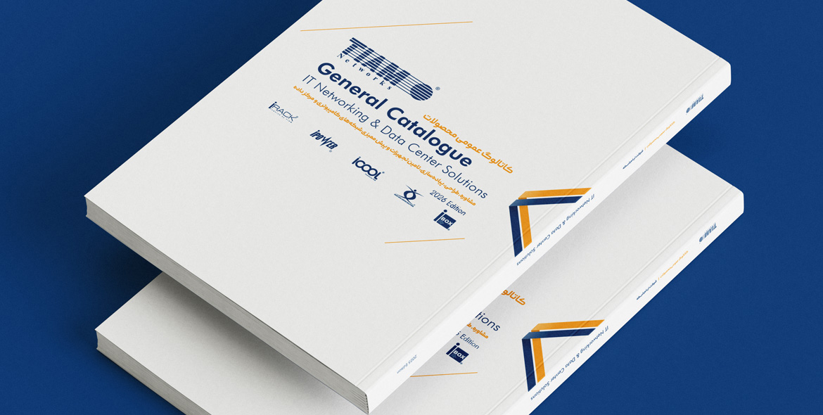 دانلود کاتالوگ عمومی محصولات شرکت تیام شبکه