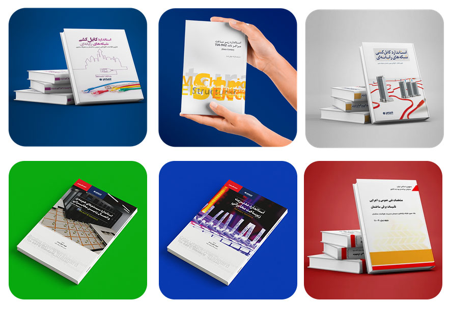 تصویر کتاب‌های ترجمه شده شرکت تیام شبکه