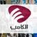 باز هم نمایشگاه الکامپ به تعویق افتاد