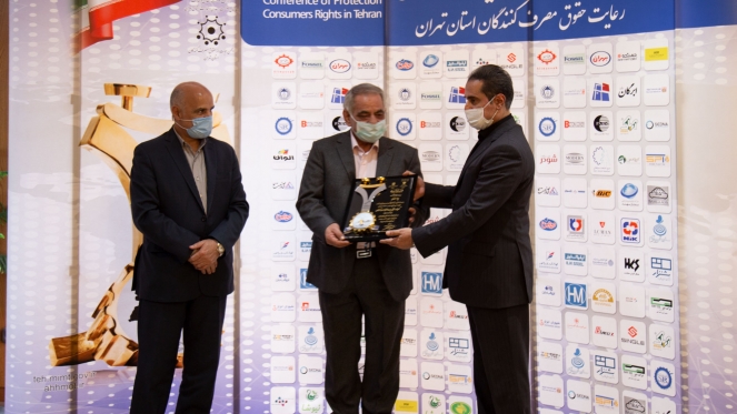 دریافت پنجمین دوره متوالی گواهینامه و تندیس استانی رعایت حقوق مصرف کنندگان
