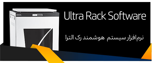 ULTRA RACK