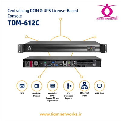 کنسول مدیریت زیرساخت مرکزداده و یو پی اس با قابلیت افزودن مجوزهای ارتباط با سیستم ها یا تجهیزات – مدل  TDM - 612C