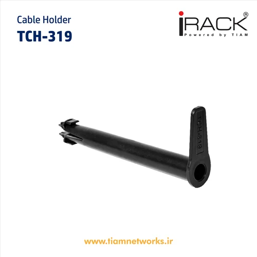 نگهدارنده کابل ( برای رک Net و Frame ) - مدل TCH-319
