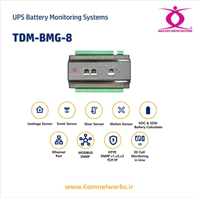 سیستم مانیتورینگ باتری یو پی اس- (برای مانیتورینگ 20 باتری) مدل TDM-BMG-8