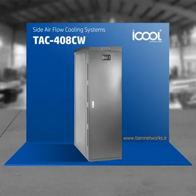 سیستم سرمایشی ( کولینگ )  Side Air Flow مرکز داده ( سازگار با فناوری CW )  kW40 - مدل  CW408 TAC -