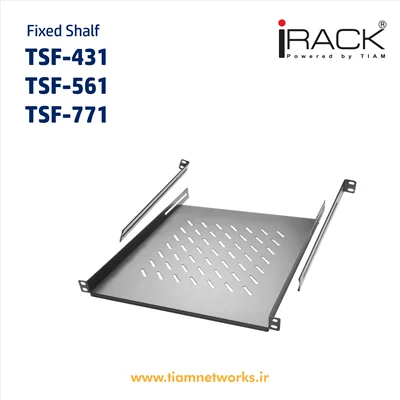 شلف ثابت ( فیکس شلف )- مدل TSF-431/561/771