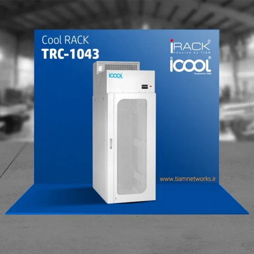 رک Cool ( کول ) به همراه سیستم سرمایش - مدل  TRC 1043