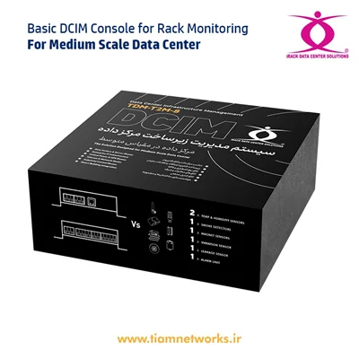 پکیج کامل کنسول ساده مدیریت زیرساخت مرکز داده در مقیاس متوسط