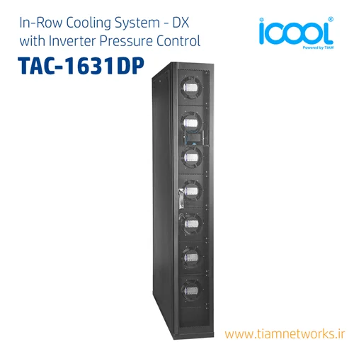 سیستم سرمایشی (کولینگ) In-row مرکز داده (سازگار با فناوری DX) 16kW- مدل TAC-1631DP با قابلیت کنترل فشار