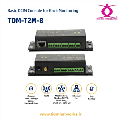 کنسول ساده مدیریت زیرساخت مرکز داده برای مانیتورینگ یک رک – مدل  TDM-T2M-8