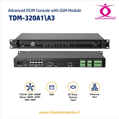 کنسول مدیریت زیرساخت مرکز داده دارای ماژول GSM – مدل  TDM - 320A1-A3