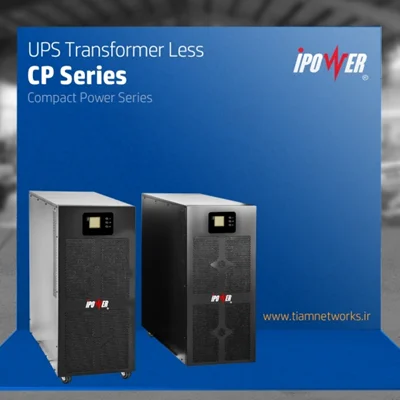 یو پی اس ( منبع تغذیه بدون وقفه ) مستقل بدون ترانس Compact Power یا CP - مدل  TUP (3010C ... 3080C)