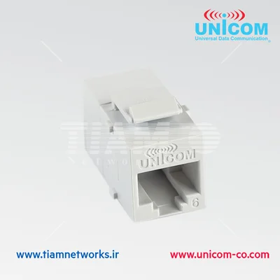 کوپلر خطی شبکه  CAT6 - یونیکام (UNICOM) - Inline Coupler Category 6