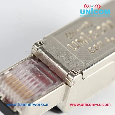 سوکت ( کانکتور ) شبکه شیلددار یونیکام  - بدون نیاز به ابزار - یونیکام CAT6 Shielded Plug