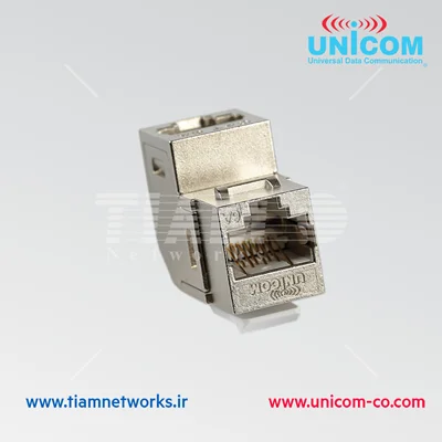 کوپلر خطی زاویه‌دار شیلددار شبکه 6A یونیکام (UNICOM) - Category 6A Angled Shielded Inline Coupler