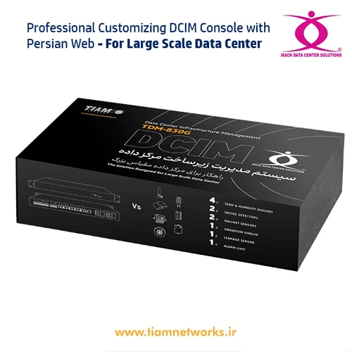 پکیج کامل سیستم مدیریت زیرساخت مرکز داده - همراه با کنسول DCIM حرفه‌ای – مدل TDM-830G