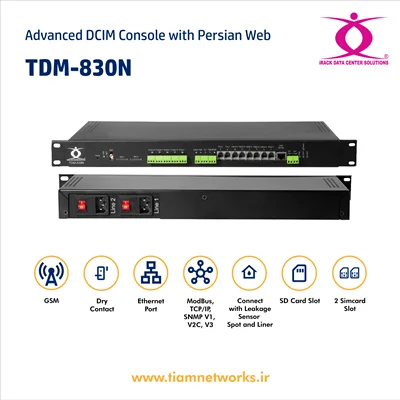 کنسول DCIM پیشرفته به زبان فارسی – مدل  TDM - 830N